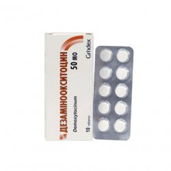 Дезаминоокситоцин таблетки 50ЕД N10 в Туле и области фото